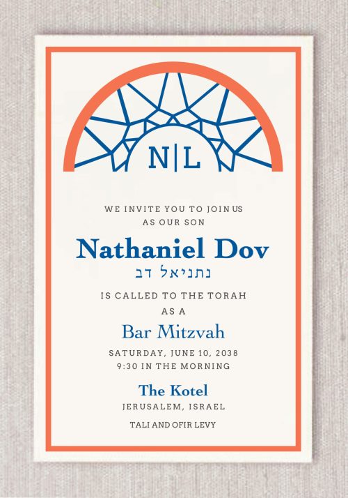 Honor your son with this modern Bar Mitzvah invitation that blends traditional Jewish heritage with a clean athletic style. The artwork features a striking geometric arch inspired by a basketball net. This design includes Bar Mitzvah boy name elegantly printed in both English and Hebrew. A bold navy and terracotta color palette creates a sophisticated look for a celebration at the Kotel. The layout is finished with a personalized monogram for a custom touch.