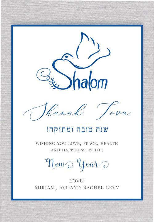 Shalom Greeting Rosh Hashanah Cards