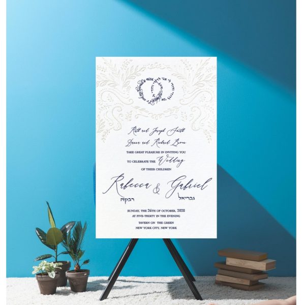 Blooming Elegance Midnight Jewish Wedding Invitation