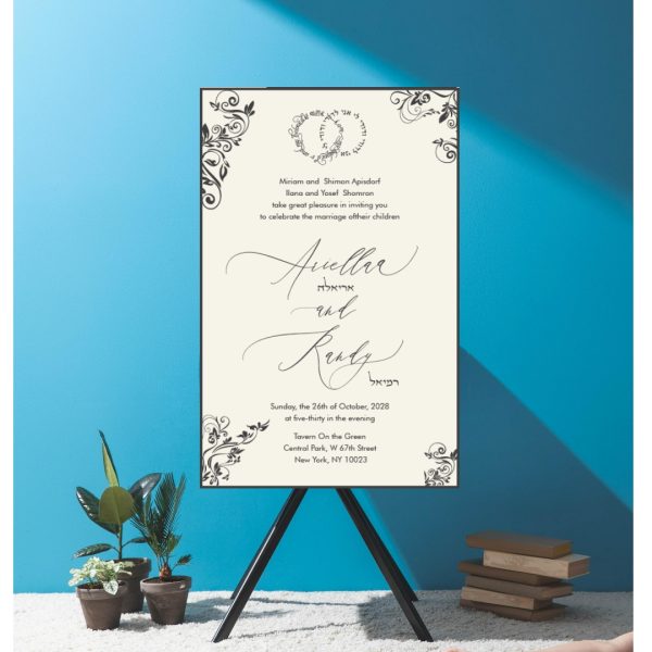 Charcoal Delicate Lace Border Jewish Wedding Invitation