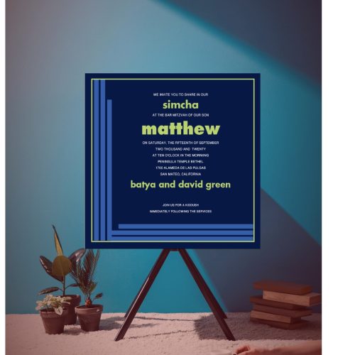 Contemporary Lines Bar Mitzvah Invitation