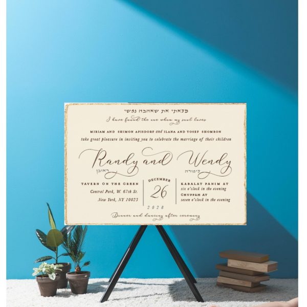 Ecru Gold Feather Deckle Edge Jewish Wedding Invitation