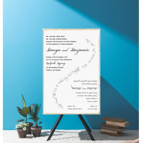 Gold and White Feather Deckle Invitation Jewish Wedding Invitation