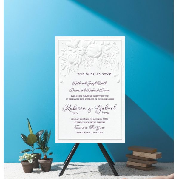 Modern Blooms Raisin Color Jewish Wedding Invitation