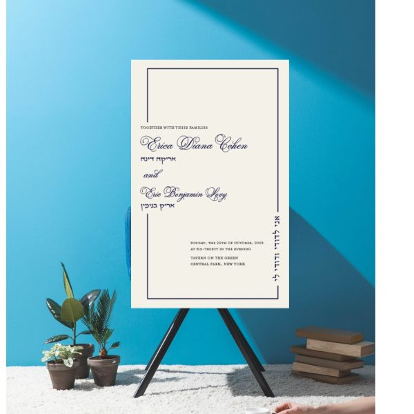 Simple Frame Jewish Wedding Invitation in navy and charcoal
