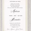 A deeply embossed border in shimmering pearl foil elegantly frames this refined panel wedding invitation, adding texture and sophistication to the design. At the top, the meaningful Hebrew verse 