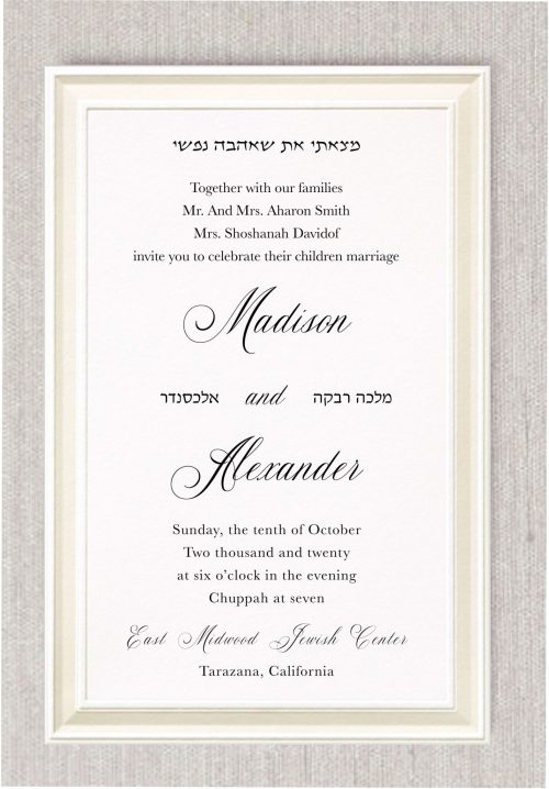 A deeply embossed border in shimmering pearl foil elegantly frames this refined panel wedding invitation, adding texture and sophistication to the design. At the top, the meaningful Hebrew verse "I have found the one whom my soul loves" (מצאתי את שאהבה נפשי) is beautifully displayed, setting a heartfelt tone for your special day. The names of the bride and groom appear in a flowing fancy script, with their Hebrew names alongside in a clean, elegant font, blending tradition with modern design in a timeless way.