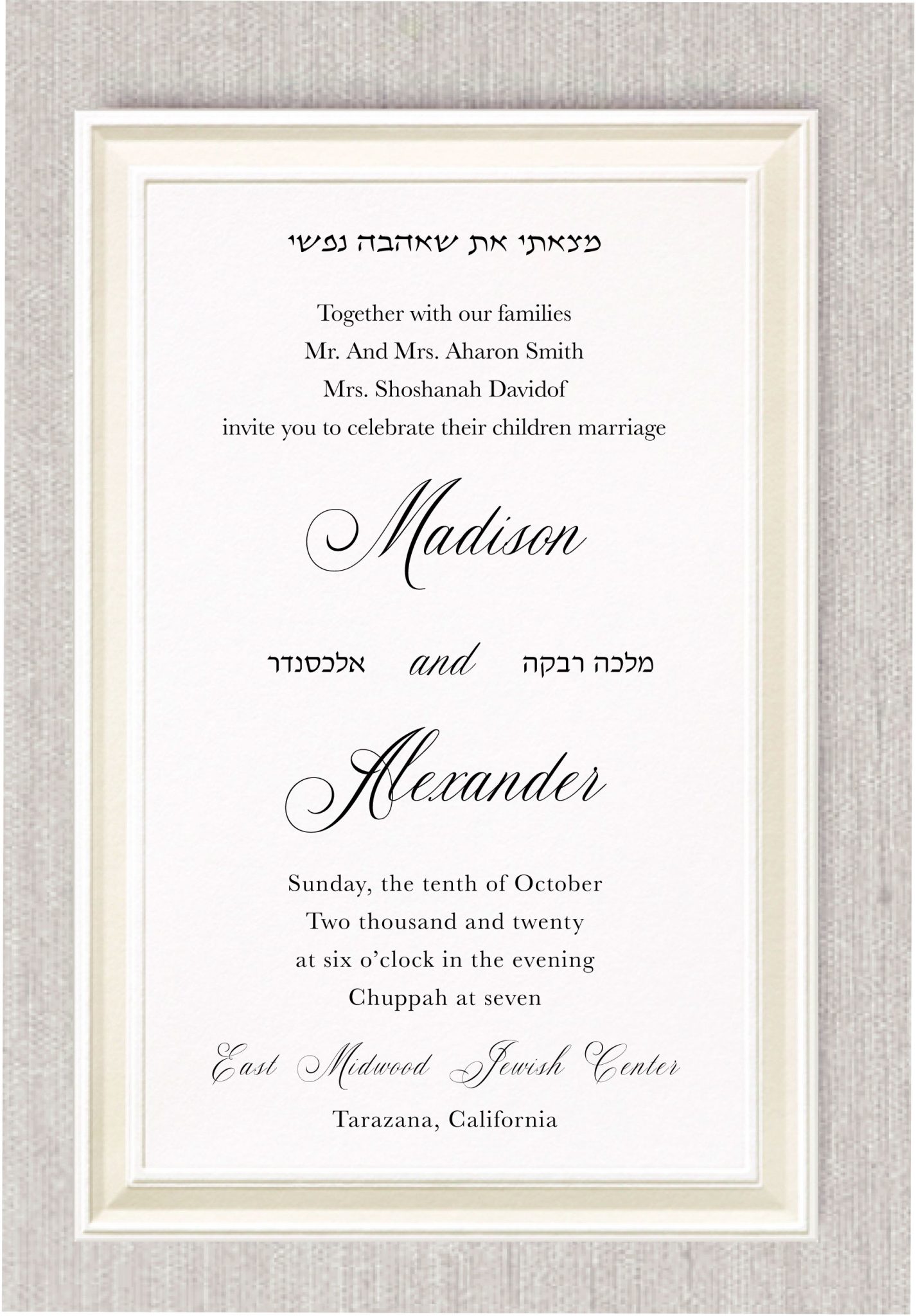 A deeply embossed border in shimmering pearl foil elegantly frames this refined panel wedding invitation, adding texture and sophistication to the design. At the top, the meaningful Hebrew verse "I have found the one whom my soul loves" (מצאתי את שאהבה נפשי) is beautifully displayed, setting a heartfelt tone for your special day. The names of the bride and groom appear in a flowing fancy script, with their Hebrew names alongside in a clean, elegant font, blending tradition with modern design in a timeless way.