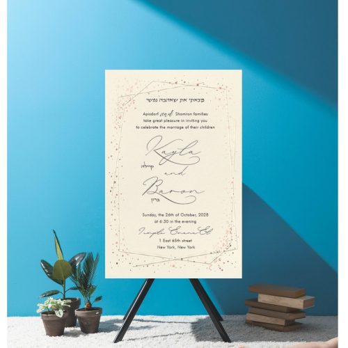 Speckled Geo Decorated Rose Gold Foil Jewish Wedding Invitation