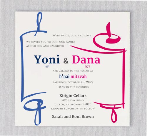Jewish Email Online B'Nei Mitzvah - Blue and Pink Torah Scroll