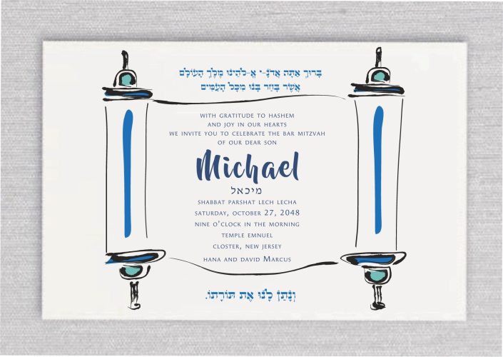This stunning Bar Mitzvah invitation features a vibrant Torah scroll design in shades of blue and green, symbolizing the sacredness of the occasion. At the top, a powerful verse from the Torah is included, recalling the moment when Hashem gave the Torah to the Jewish people. Within the scroll itself, the invitation details are elegantly presented, with the Bar Mitzvah boy's name prominently highlighted in both Hebrew and English. This design beautifully combines tradition with a fresh, colorful style, making it a memorable keepsake for this special milestone.