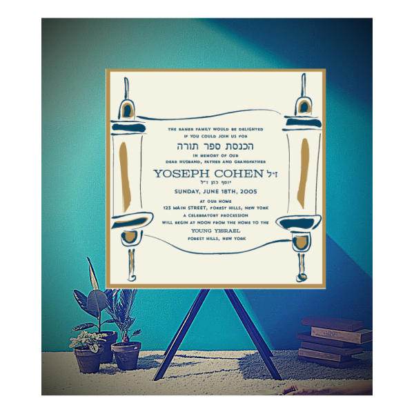 Dedicating New Torah Scroll in Gold and Navy Simcha Party Invitation