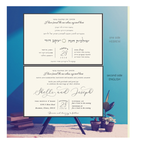 Modern Charcoal Timeless Hebrew English Double Sided Jewish Wedding Invitation
