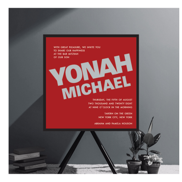 Modern Red and Silver Bar Mitzvah Invitation