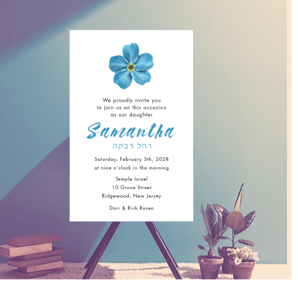 Unique Watercolor Blue Flower Bat Mitzvah Invitation