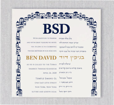Bilingual Bar Mitzvah invitation in Hebrew and English with etching view of Jerusalem in navy and charcoal colors delicate type for an organic feel Jewish Bar Mitzvah invitation