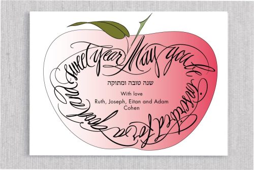 A Sweet Rosh Hashanah Jewish New Year Cards