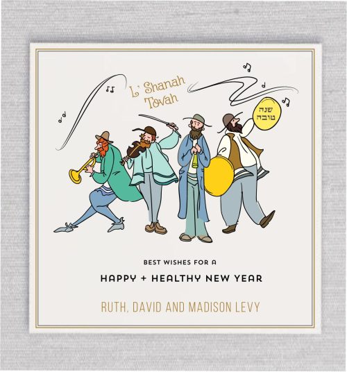 Introducing our new design for the 'Fiddler on the Roof' Jewish New Year cards, featuring modern and vibrant colors to bring happiness and sweetness to your Rosh Hashanah celebrations. Personalize each card with the names of your family members for a truly special touch.