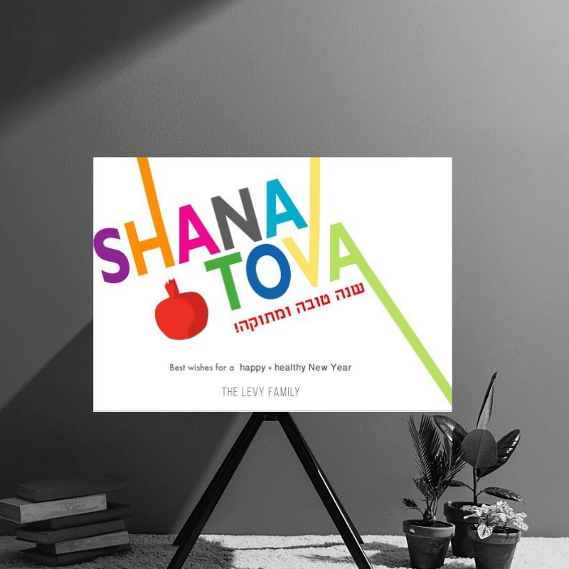 Modern Rosh Hashanah Jewish New Year Cards