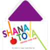 Modern Rosh Hashanah Jewish New Year Cards