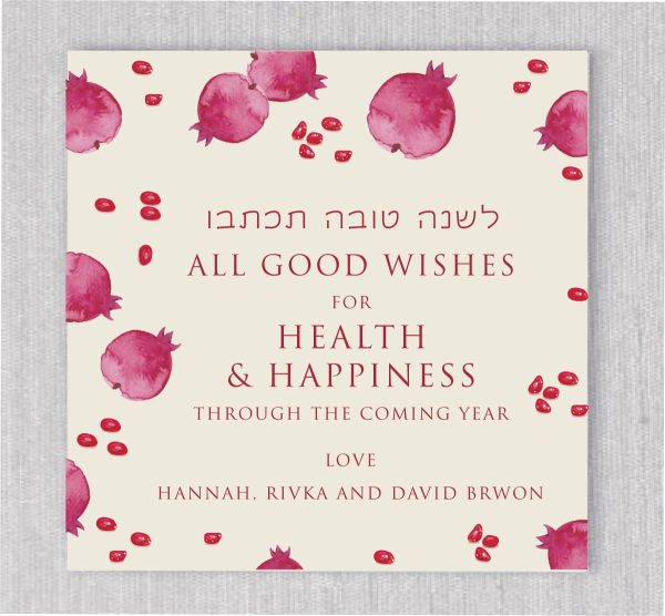 Watercolor Pomegranate Rosh Hashanah Cards