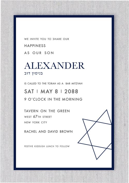 Contemporary Charcoal Star of David Jewish Wedding Invitation