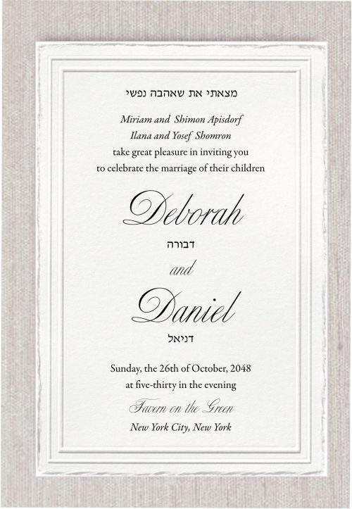Experience timeless elegance with this luxury panel wedding invitation, featuring all the trimmings — from a beautifully embossed frame to a delicate feather deckle edge that adds soft texture and artisanal charm. At the top, the meaningful Hebrew verse "I have found the one whom my soul loves" (מצאתי את שאהבה נפשי) is gracefully displayed, setting a romantic and heartfelt tone for your celebration. The names of the bride and groom are showcased in an elegant flowing script, with their Hebrew names placed beside in a clean, classic font — a perfect balance of tradition and modern design. This invitation is ideal for couples seeking a sophisticated and meaningful way to honor their Jewish heritage on their wedding day.