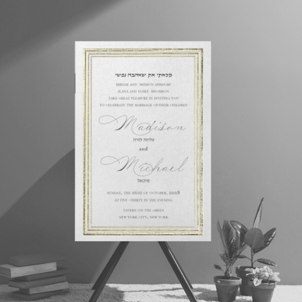 Shimmer paper wedding invitation with a triple frame in brilliant gold foil is undeniably beautiful and irresistible for the most elegant of celebrations.