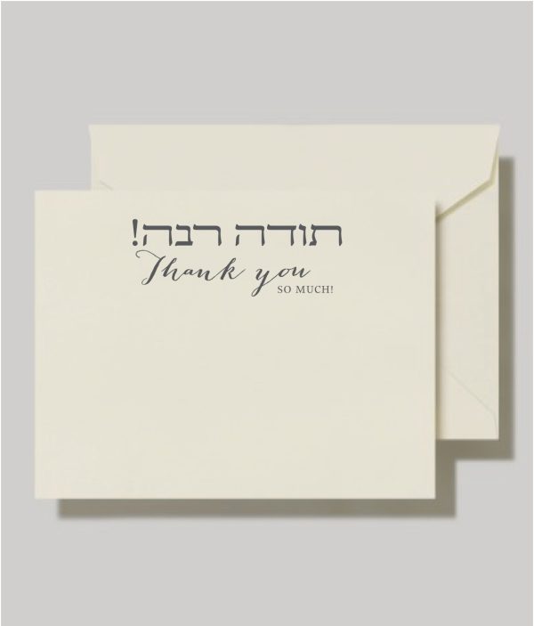 Behold this exquisite card, adorned with the eloquence of both Hebrew and English expressions of gratitude: 'Thank You' in Hebrew, elegantly conveyed as ~Todah Rabah. Revel in the meticulous details – the card's perfect dimensions of 5.5" x 4.25", and the refined flat printing technique. Your purchase encompasses not only 35 impeccably printed cards but also 35 accompanying blank euro flap envelopes, introducing an extra layer of refinement to your heartfelt expression of thanks.