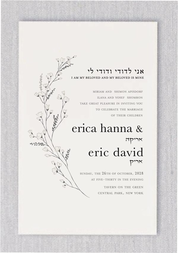 An artful touch of nature this enchanting Jewish wedding invitation — a solitary stem of wildflowers delicately designed and printed alongside the couple's heartfelt message. This charming addition bestows a naturally elegant and whimsical allure to the invitation.