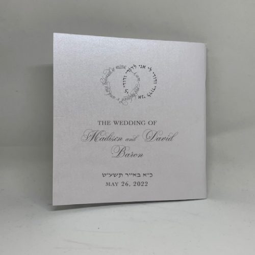I Am My Beloved Chabad Jewish Wedding Bencher | Cohen Printing And ...