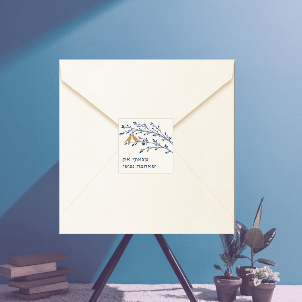 Jewish Wedding Envelope Seals – I Have Found The One Whom My Soul Loves Kissing Birds – Ecru