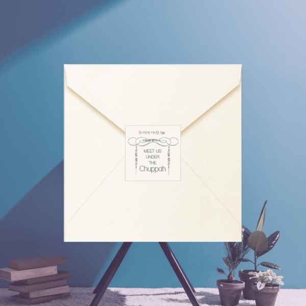 Jewish Wedding Envelope Seals – Unique Meet Us Under the Chuppah – Ecru Get Wedding envelope seals from Cohen Printing! Choose from our wonderful selection of designs made with love just for you! Make your mail stand out in the mailbox! Add a seal for the finishing touch on your invitation ensemble.