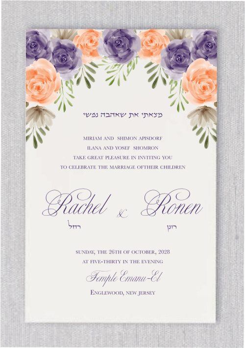Blush Bouquets Jewish Wedding Invitation in gleaming accent your wording beautifully on this gorgeous wedding invitation.