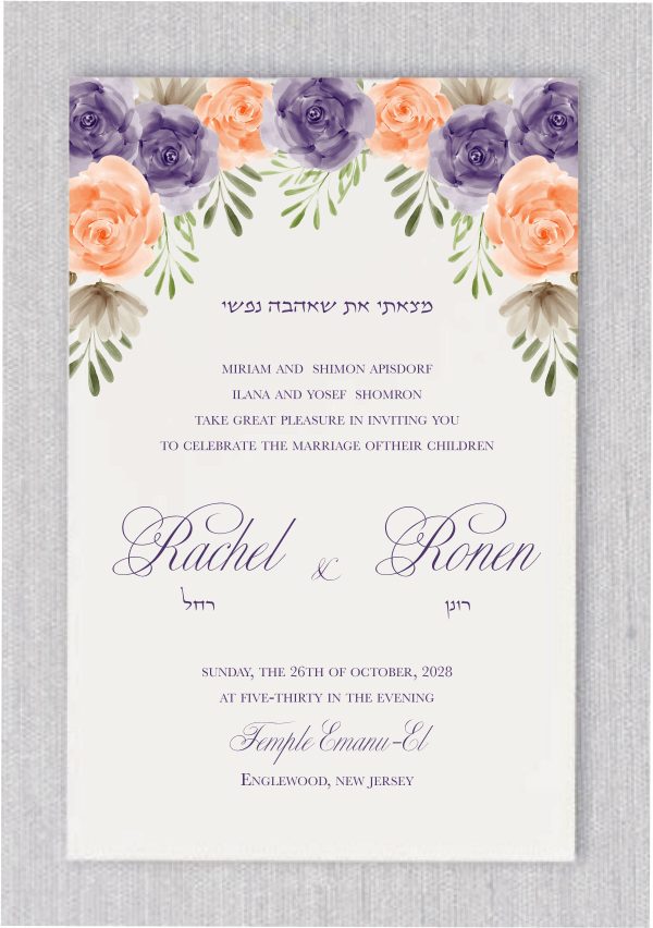 Blush Bouquets Jewish Wedding Invitation in gleaming accent your wording beautifully on this gorgeous wedding invitation.