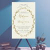 Delicate leaves Jewish Wedding Invitation