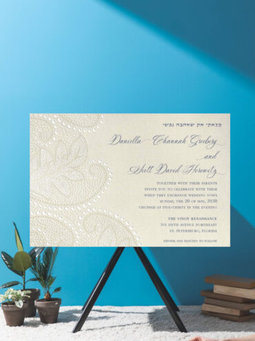 Paisley Pearl Leaf – Jewish Wedding Invitation