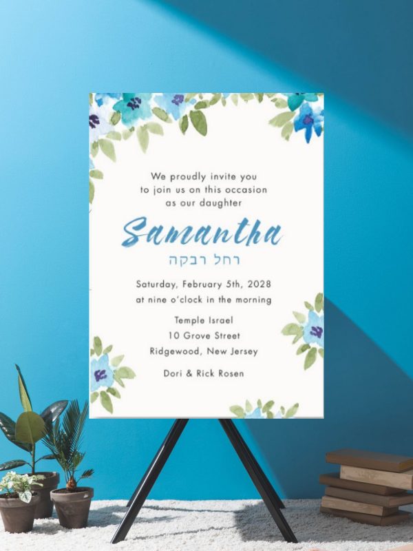 Watercolor Blueberry Flowers Bat Mitzvah Invitation
