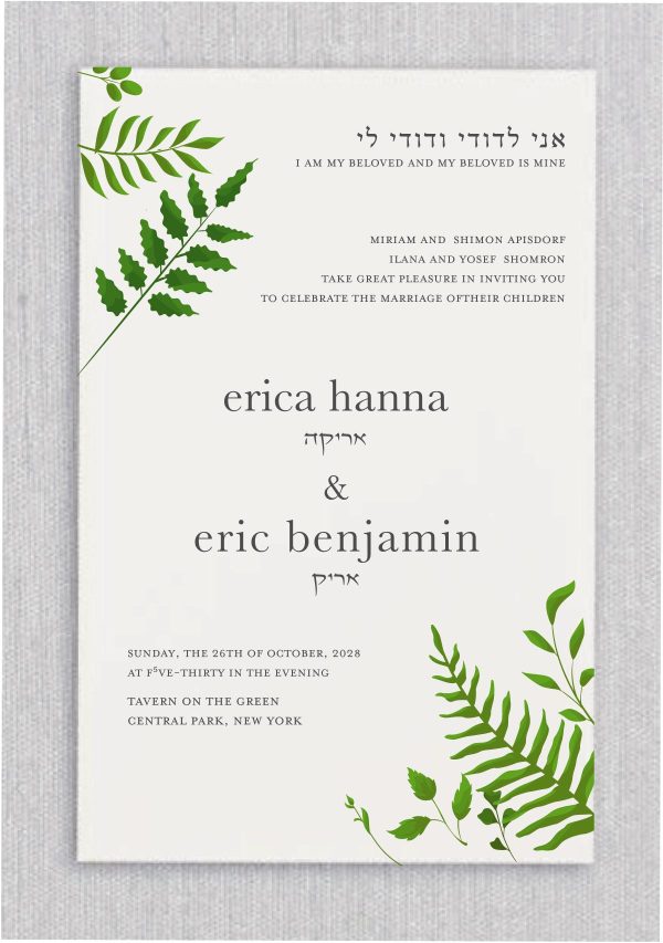 This Woodsy Ferns Jewish Wedding Invitations design is not only elegant but also incorporates a touch of nature, with the ferns giving it a woodsy vibe. The invitation itself is meticulously designed, with a blend of modern typefaces and a delicate texture pattern that gives it a unique and personalized feel. You can include your custom wedding wording, which can be perfectly tailored to suit your style and preferences. This invitation is a perfect choice for anyone looking to add a touch of sophistication and nature to their Jewish wedding.