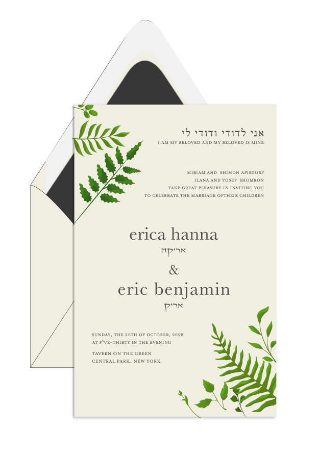 Woodsy Ferns Jewish Wedding Invitations