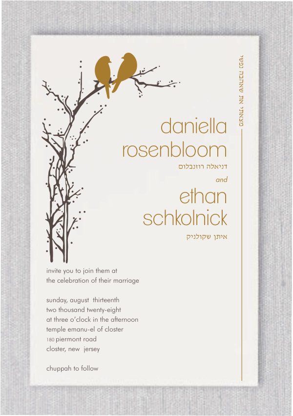 Aligned with love Email a Paperless Jewish Wedding invitation. All of your custom wedding wording is spelled out in a mix of modern type and a light texture pattern adds a special touch.