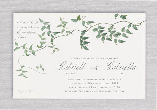 Presenting Our Classic Laurel - Jewish Wedding Invitation, embellished with an elegant laurel leaf etching encircling the card in a creatively sophisticated manner. The Hebrew and English inscription 'Ani Ledodi Vedodi Li' graces the left side of the card, symbolizing 'I am my beloved's and my beloved is mine.' The details of this exquisite wedding invite design are both simple and refined, with the bride and groom's names elegantly emphasized in fancy fonts, accompanied by their Hebrew counterparts below. Perfect for garden weddings or outdoor affairs.