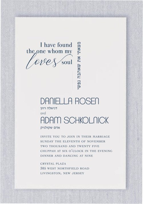 This modern Jewish wedding invitation features a stunning Hebrew quote: “Matzati Et She-Ahava Nafshi” (I have found the love of my soul), elegantly displayed in both Hebrew and English, using fancy fonts that elevate the design. This cherished phrase from the Song of Solomon sits at the top of the invitation, setting a romantic tone. Your names are beautifully presented in a unique staggered layout in both Hebrew and English, while the remaining wedding details are showcased in a clean, classic sans-serif font, adding a timeless and sophisticated touch. The reverse side is adorned with a beautifully crafted graphic, featuring your personalized wedding date, making this invitation a truly thoughtful and memorable keepsake