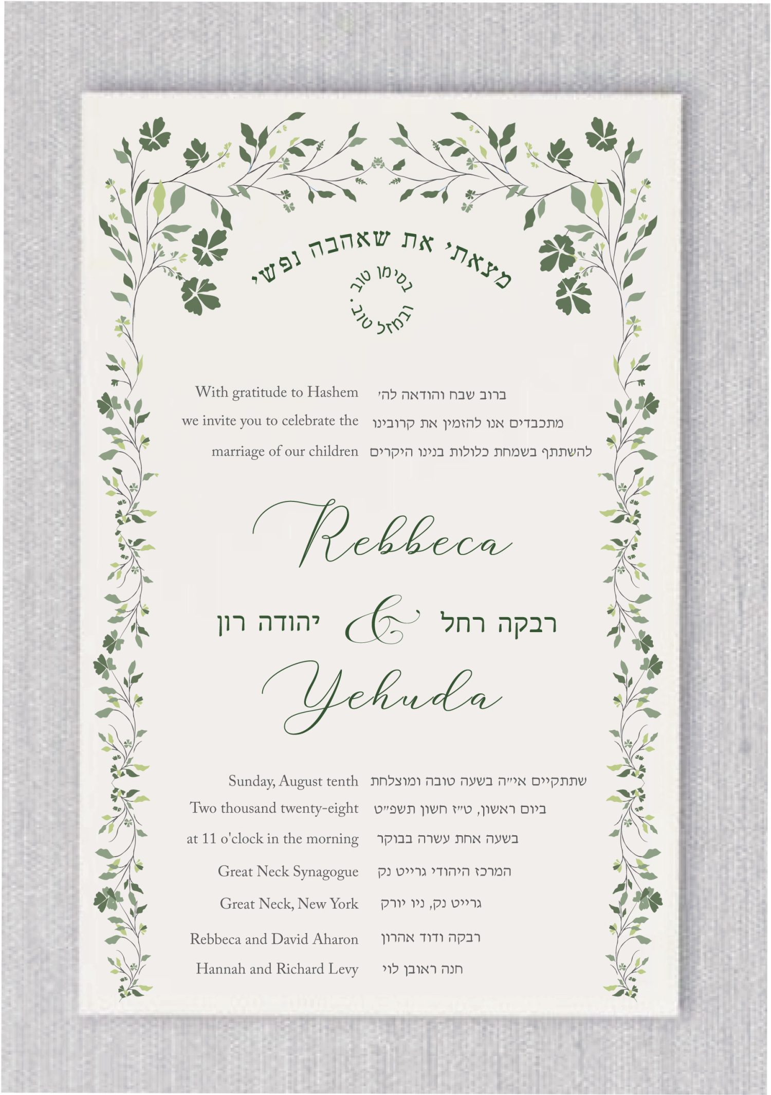 Surrounded by nature’s lush greenery, this unique Jewish wedding invitation features a design in beautiful shades of green. Warm earthy tones and textured layers evoke a rustic, romantic feel, making it the perfect introduction to your special day. The invitation is thoughtfully divided into two columns: Hebrew text on the right and English text on the left, making it an ideal choice for a bilingual celebration