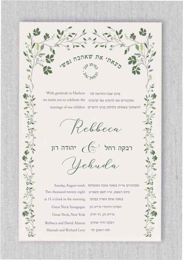 Surrounded by nature’s lush greenery, this unique Jewish wedding invitation features a design in beautiful shades of green. Warm earthy tones and textured layers evoke a rustic, romantic feel, making it the perfect introduction to your special day. The invitation is thoughtfully divided into two columns: Hebrew text on the right and English text on the left, making it an ideal choice for a bilingual celebration