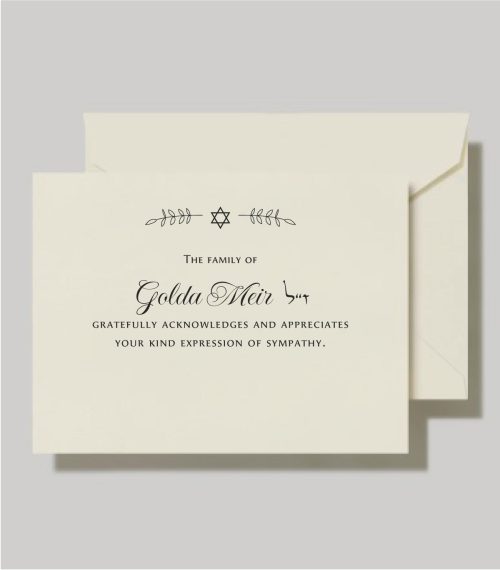 Simple Jewish Leaf Sympathy Cards