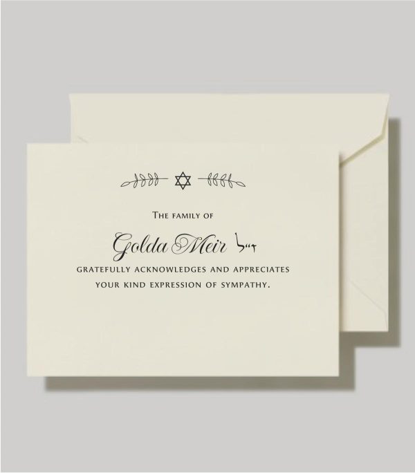 Simple Jewish leaf Condolence Sympathy Greeting Cards with Envelopes make this expression of gratitude timeless and classic on these elegant cards.