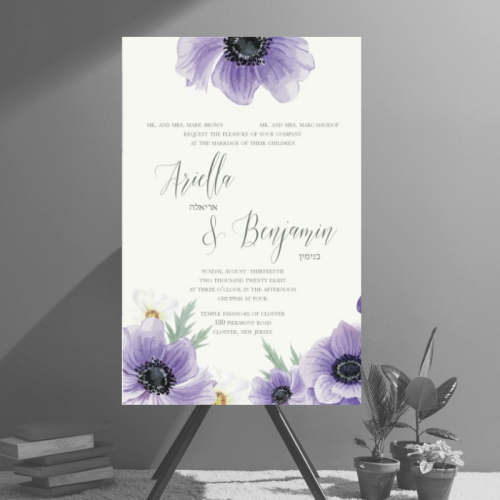 Beloved Purple Floral Jewish Wedding Invitation