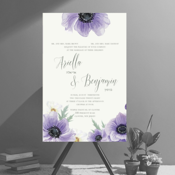 Beloved Purple Floral Jewish Wedding Invitation