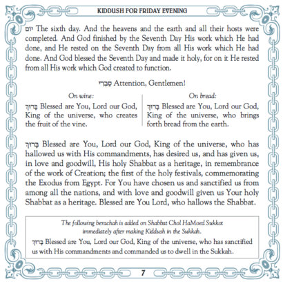 I Am My Beloved Chabad Jewish Wedding Bencher | Cohen Printing And ...